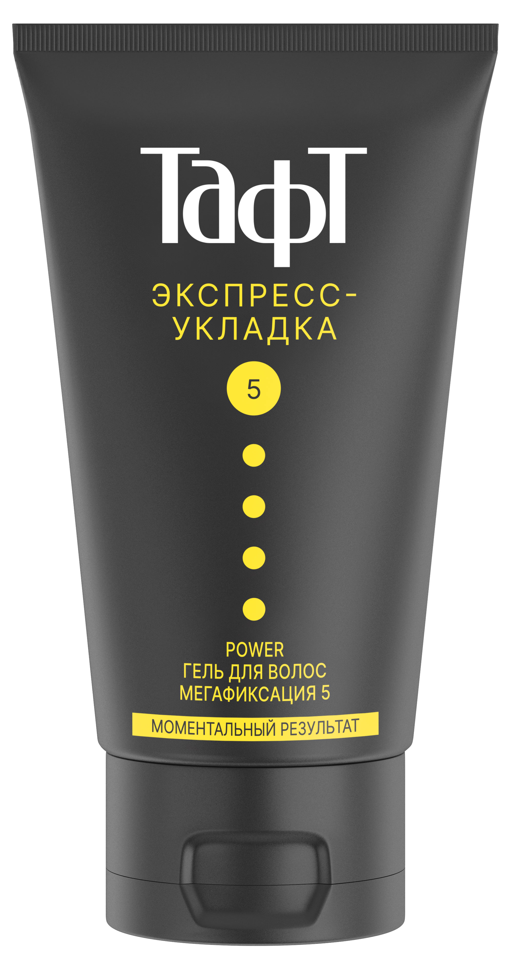 Гель для волос «Тафт» Power Экспресс-укладка мегафиксация 5, 150 мл