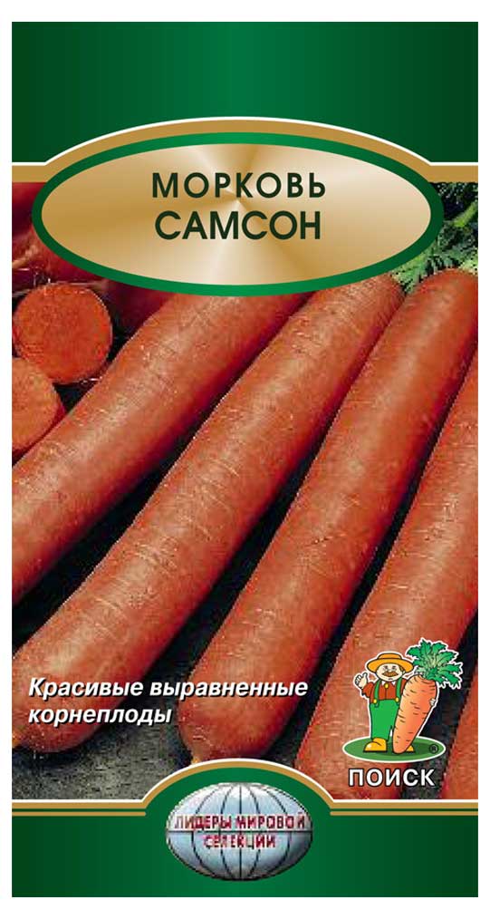 Семена Морковь «Поиск» Самсон, 2 г