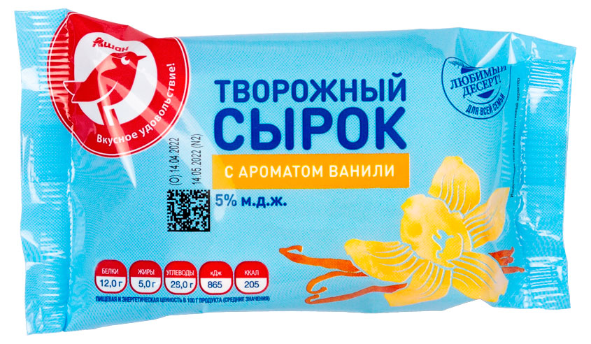 Масса творожная АШАН Красная птица Сырок с ароматом ванили брикет 5% БЗМЖ, 90 г