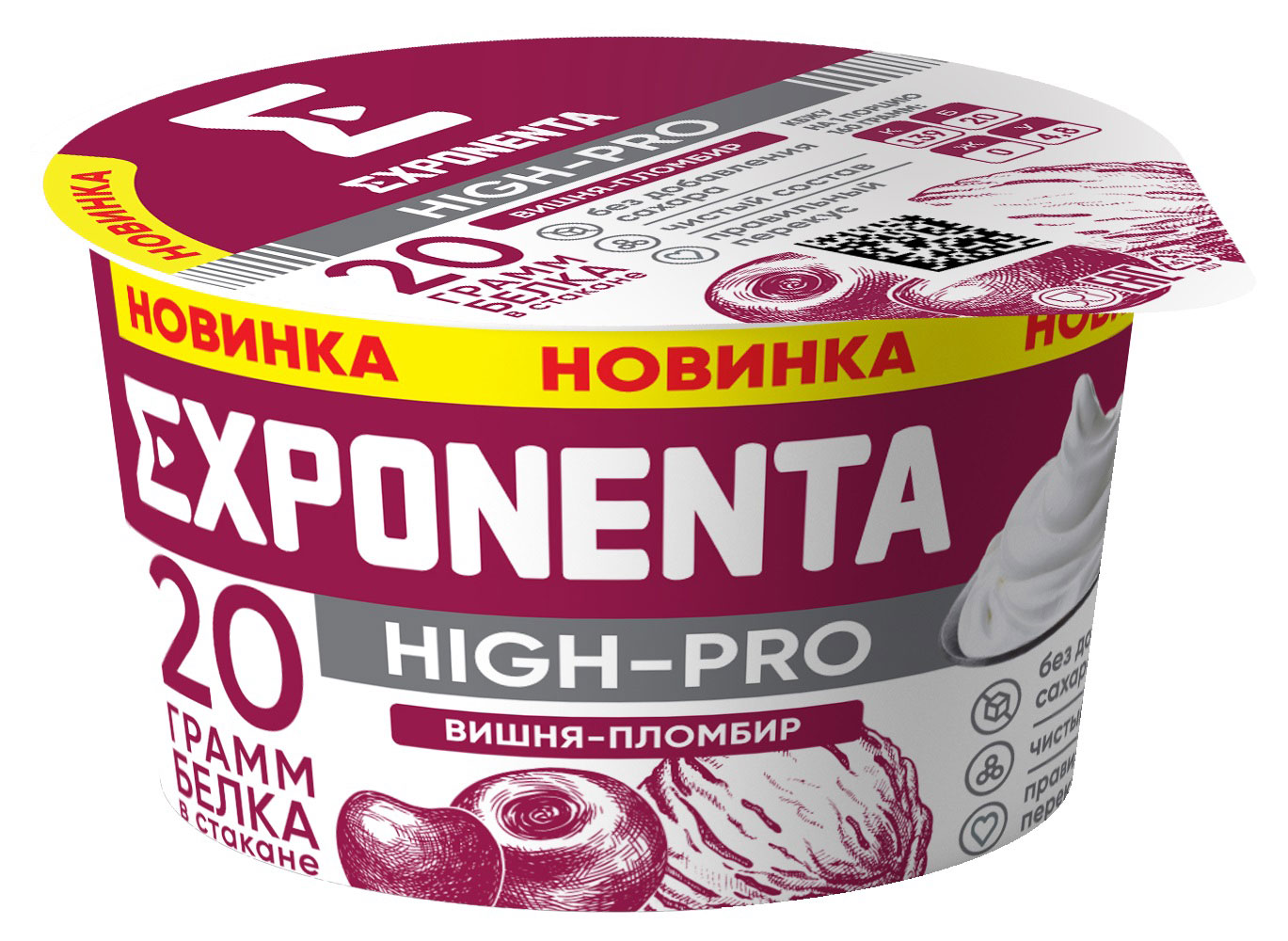 Продукт кисломолочный Exponenta вишня-пломбир без добавления сахара 0% БЗМЖ, 160 г