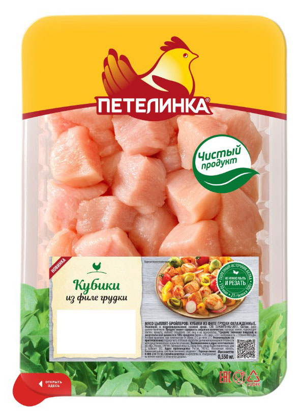 Кубики из филе куриной грудки «Петелинка» охлажденные, 550 г