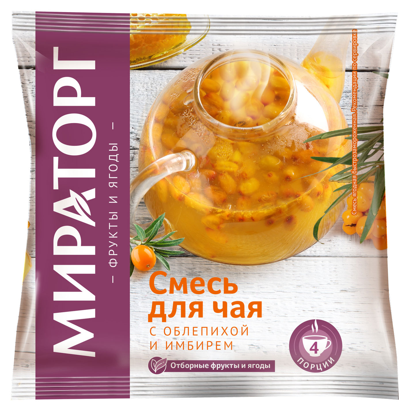 Ягодная смесь для чая «Мираторг» Облепиха Имбирь замороженная, 300 г