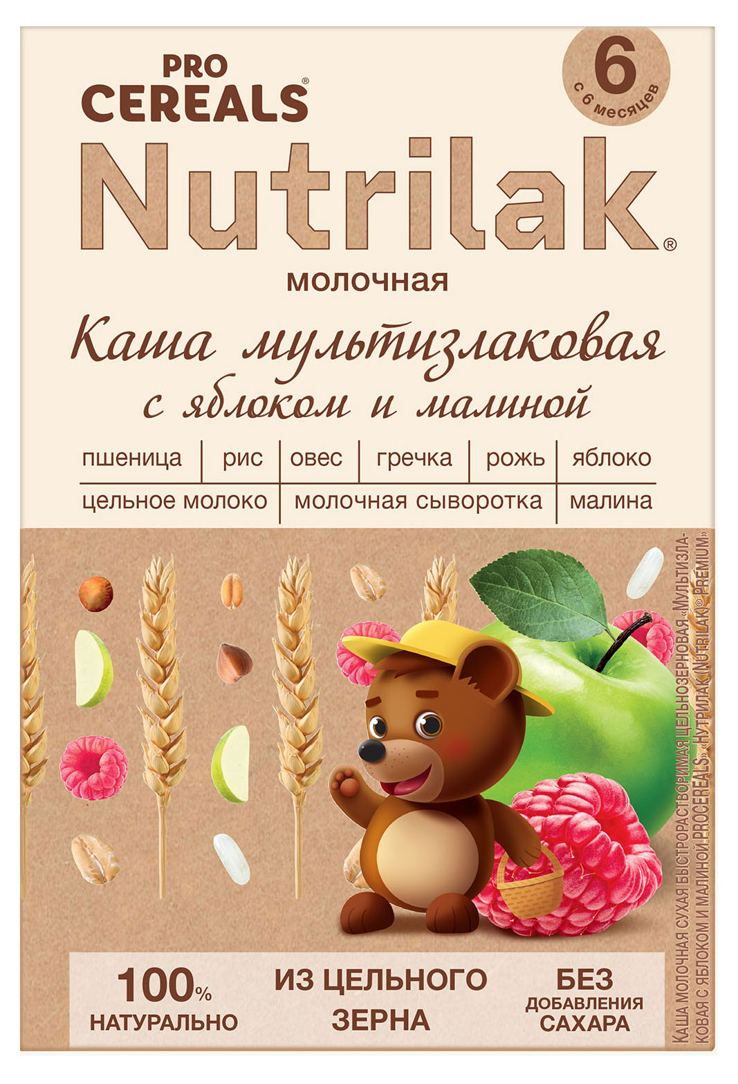 Каша молочная Nutrilak Мультизлаковая с яблоком и малиной PROCEREALS цельнозерновая с 6 мес БЗМЖ, 200 г