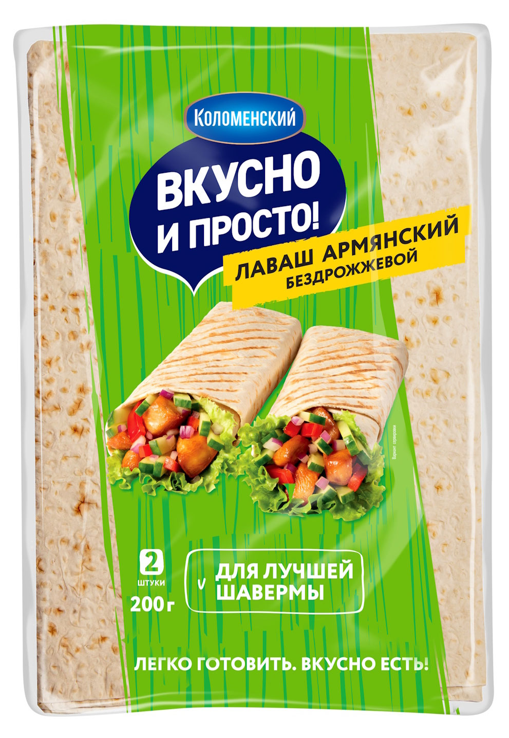 Лаваш «Коломенский» армянский тонкий бездрожжевой, 200 г