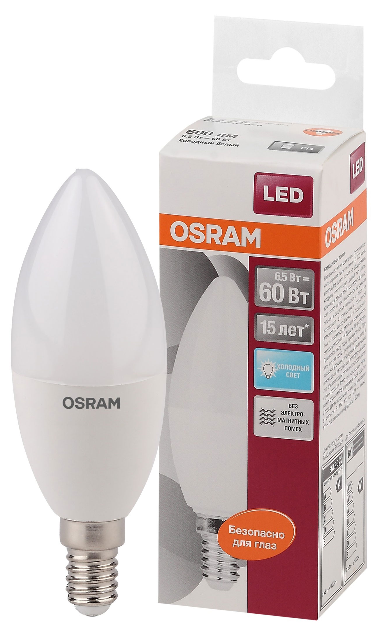 Лампа светодиодная Osram LED E14 6.5W свеча холодный белый свет