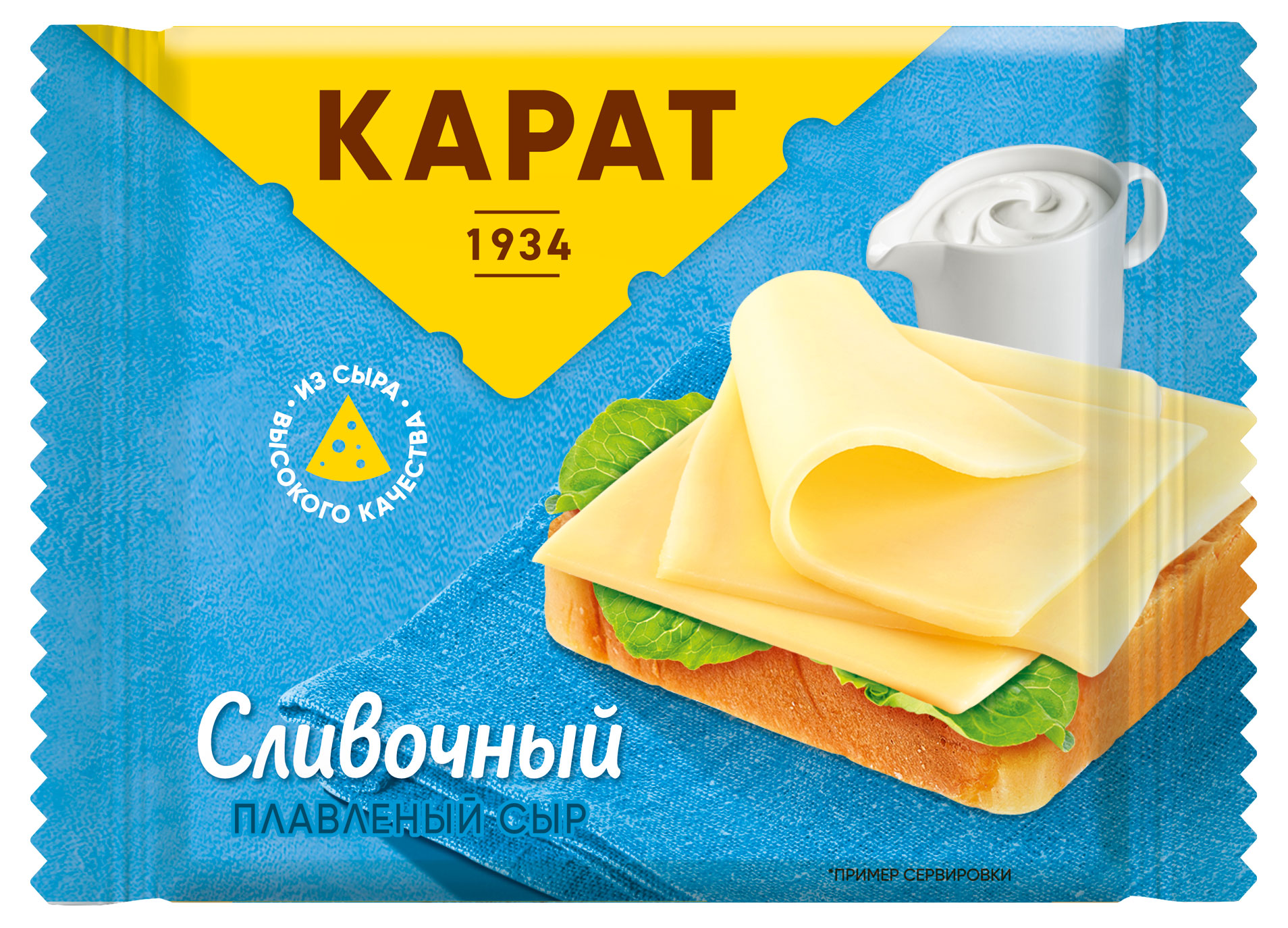 Сыр плавленый «КАРАТ» сливочные слайсы 25% БЗМЖ, 130 г