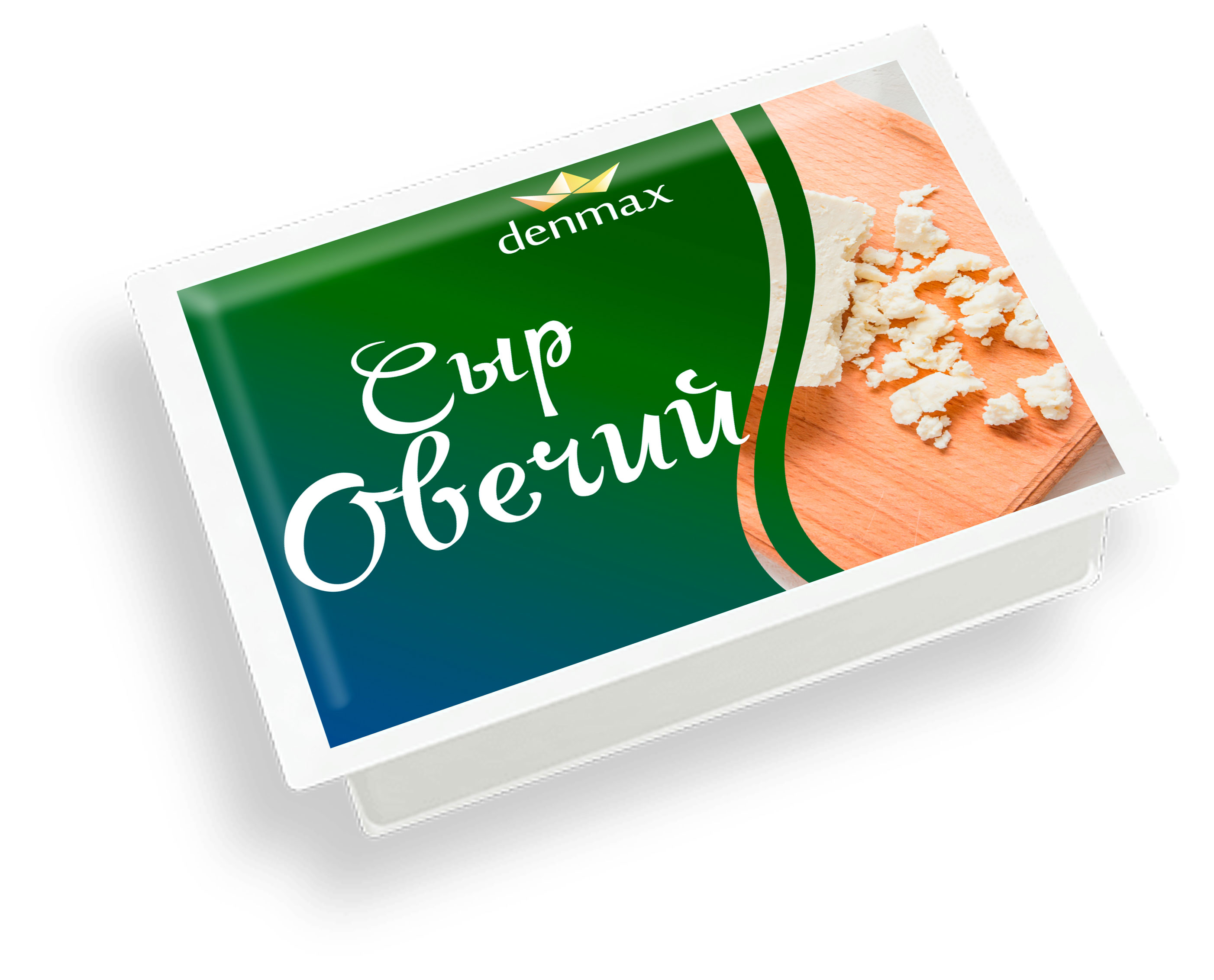 Сыр овечий рассольный Denmax из овечьего молока БЗМЖ, 250 г