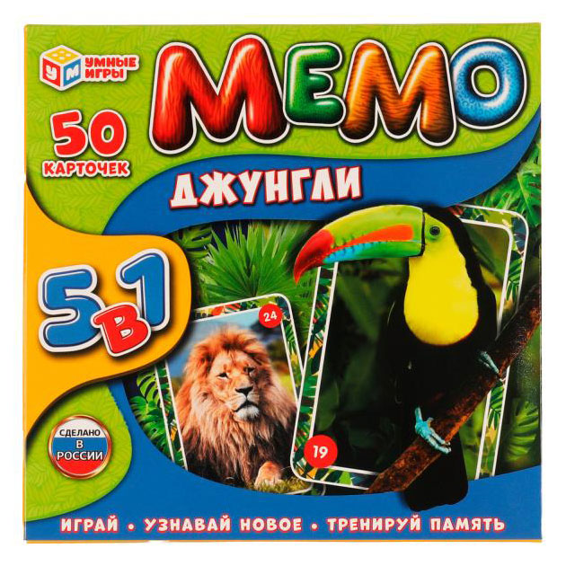 Карточки развивающие «Умные игры» Мемо 5в1, 50 карточек