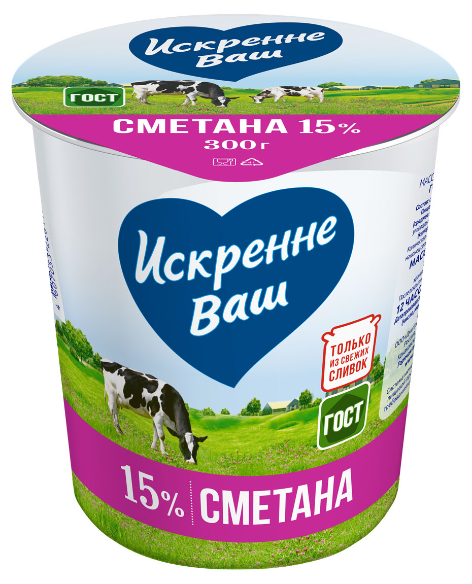 Сметана «Искренне Ваш» 15%, 300 г