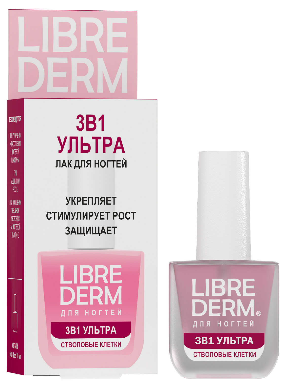 Лак для ногтей Librederm Nail care3 в 1 Ультра Стволовые клетки винограда, 10 мл