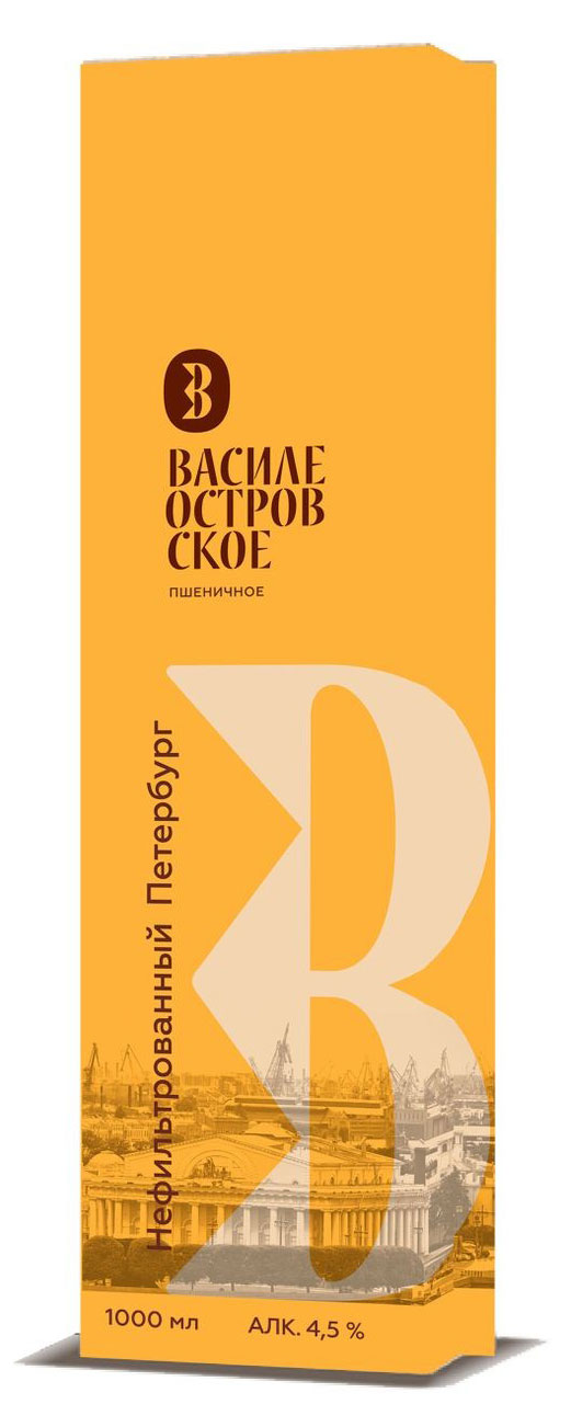 Пиво «Василеостровское» Пшеничное светлое пастеризованное нефильтрованное, 1 л