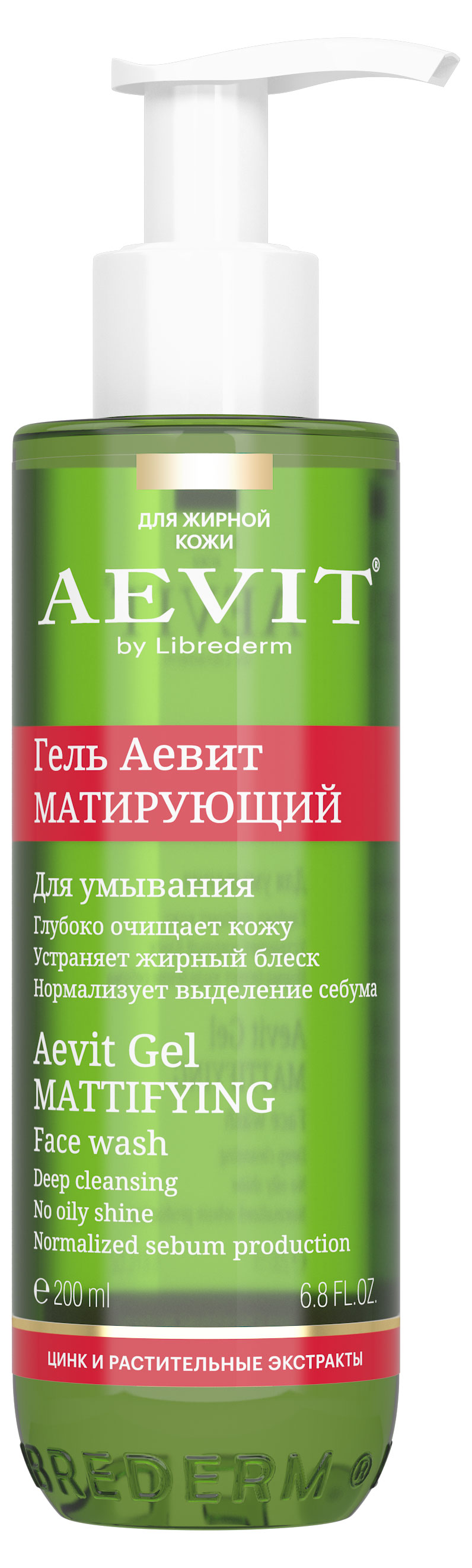 Гель для умывания лица Librederm Аевит матирующий, 200 мл