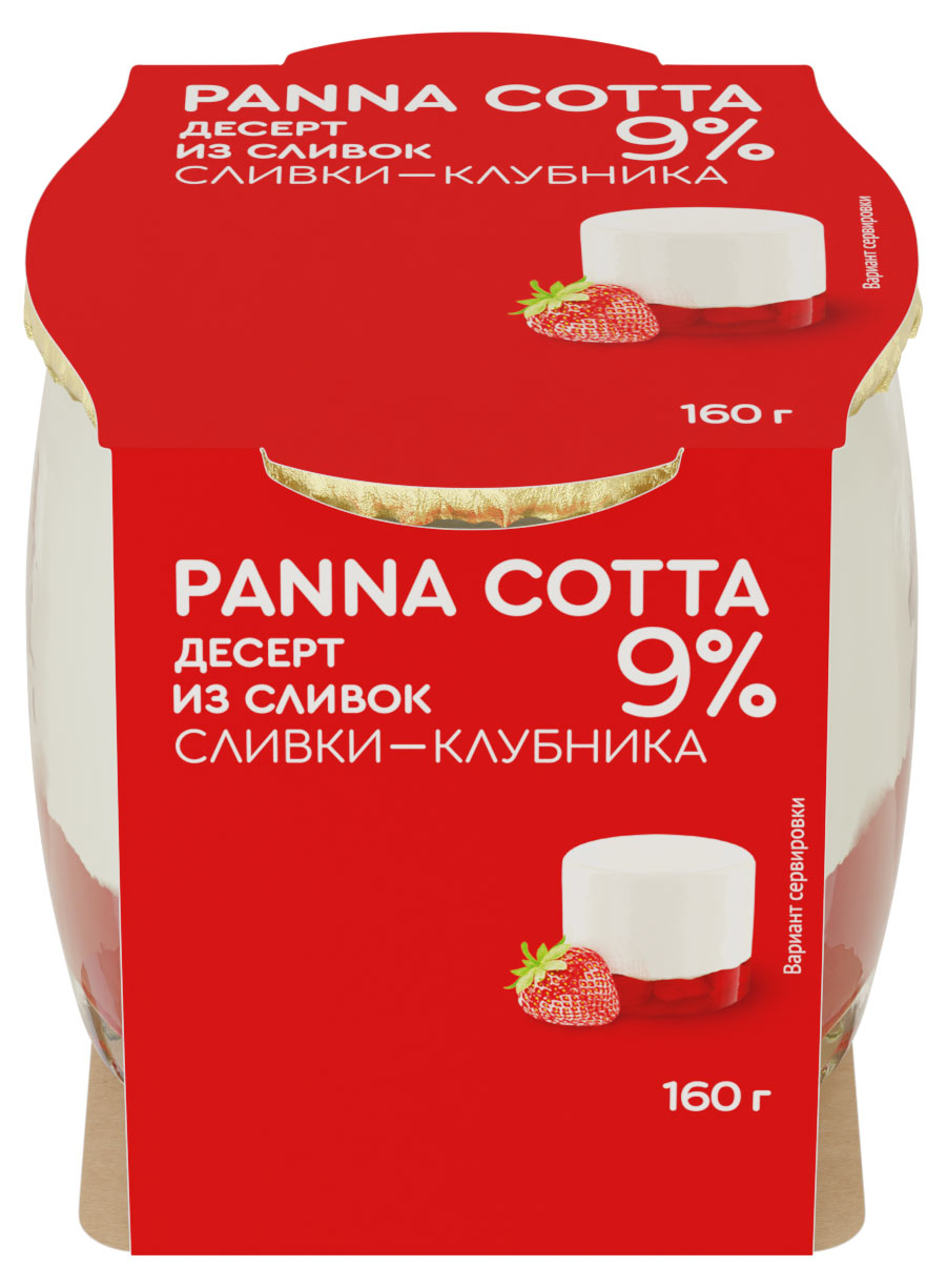 Десерт Панна Котта из сливок «Коломенское» Panna Cotta сливки клубника 9%, 160 г