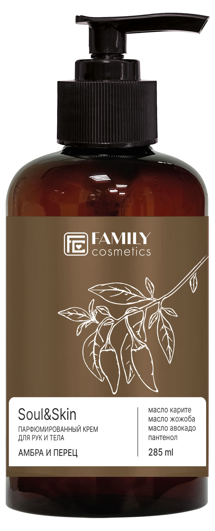 Крем для рук и тела Family Cosmetics soul&skin парфюмированный амбра и перец, 285 мл