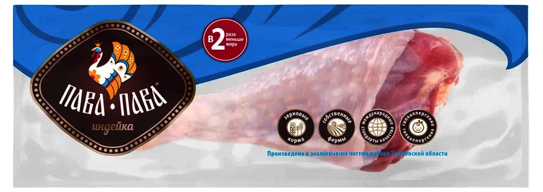 Голень индейки «Пава Пава» с кожей охлажденная,  ~ 1,2 кг