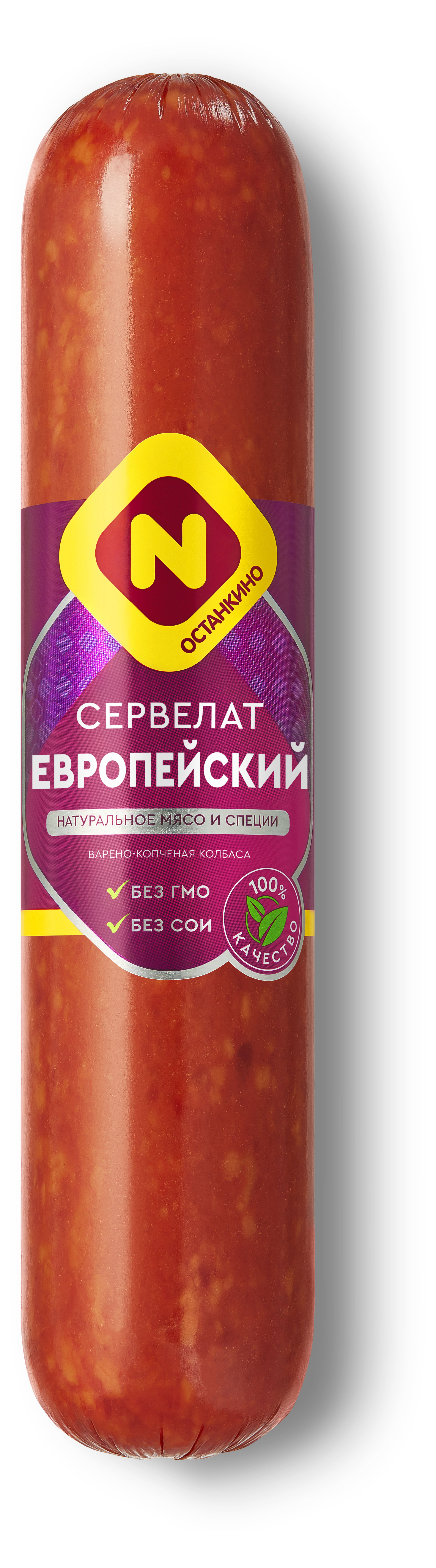 Колбаса варено-копченая «Останкино» Сервелат Европейский, 660 г