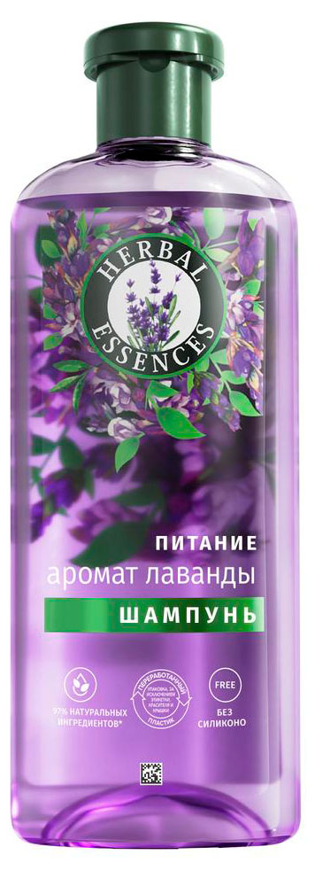 Шампунь Herbal Essences Лаванда Франция, 350 мл