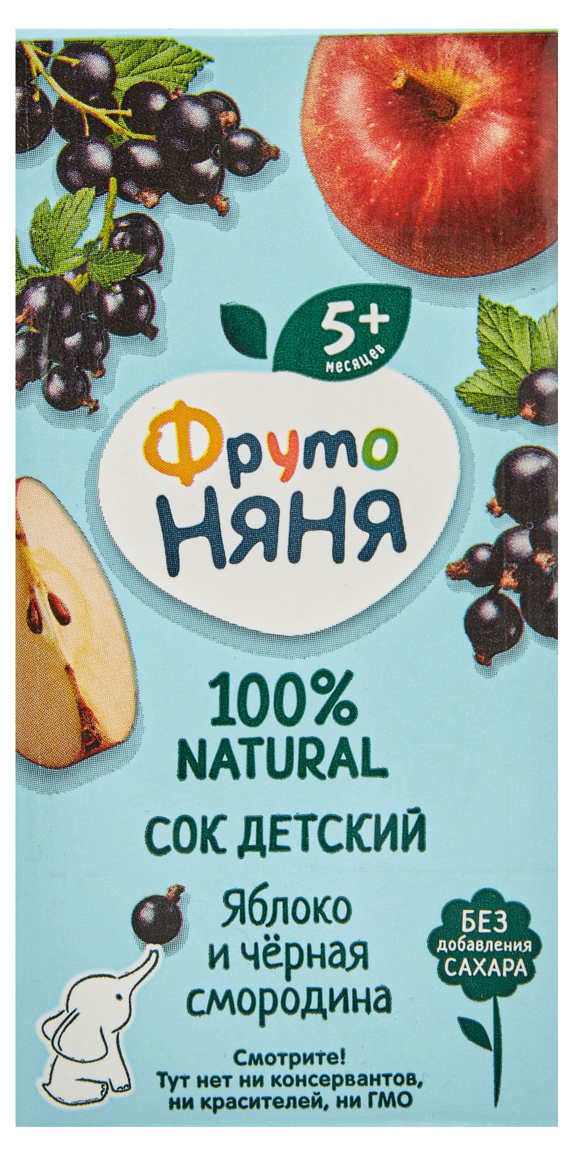 Сок «ФрутоНяня» яблоко черная смородина с 5 мес., 200 мл