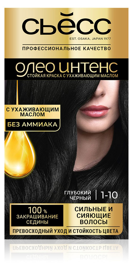 Краска стойкая для волос «Сьёсс» Oleo Intense 1-10 Глубокий чёрный, 115 мл