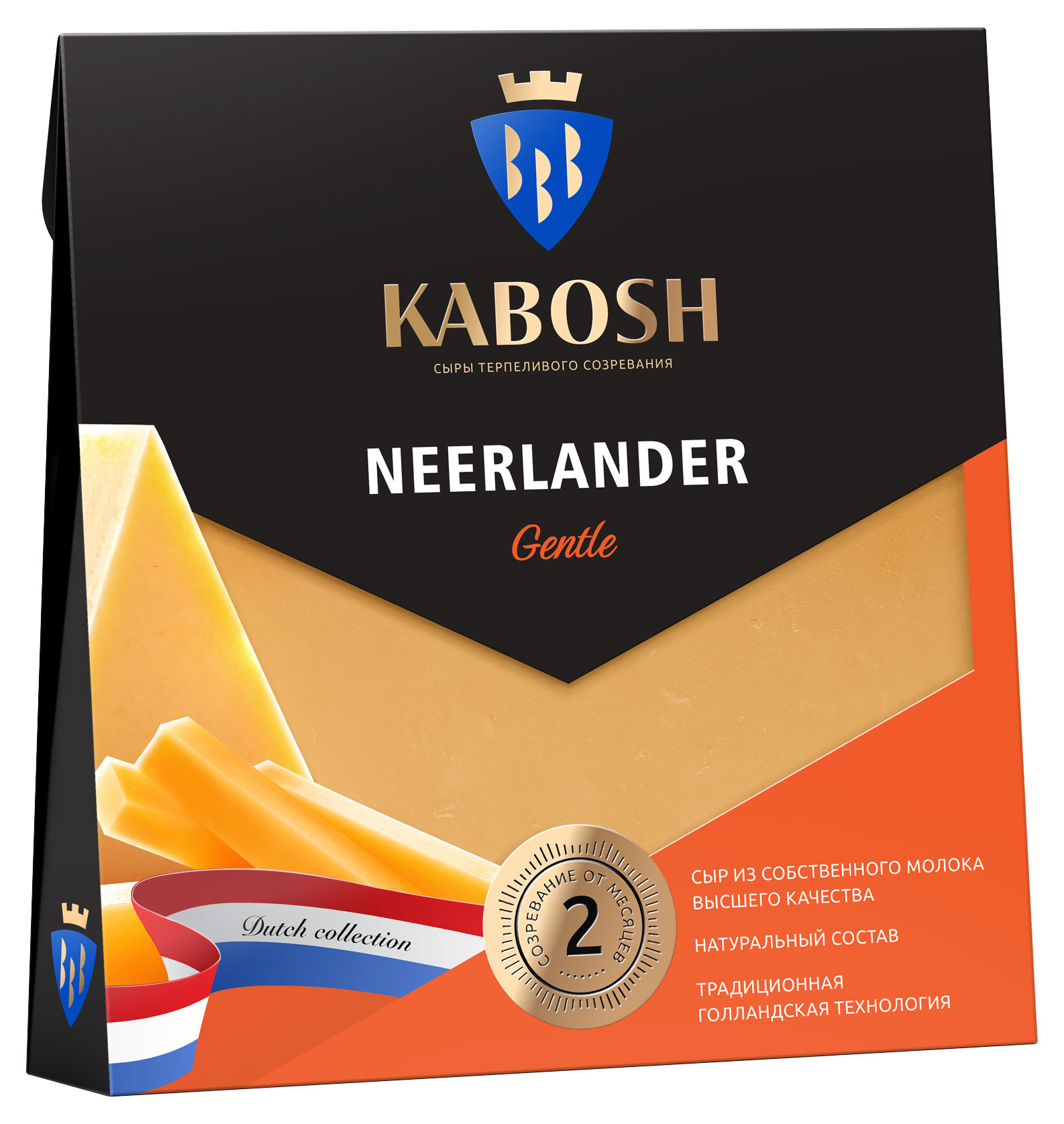 Сыр полутвердый «КАБОШ» Neerlander Gentle 50% БЗМЖ, 180 г