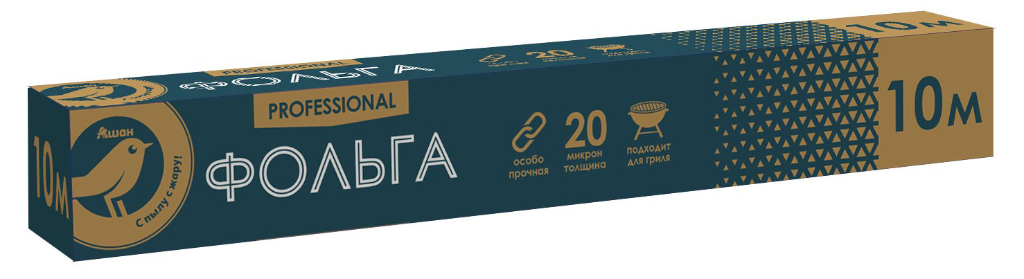 Фольга для гриля АШАН Золотая птица повышенная прочность 20 мкм, 10 м