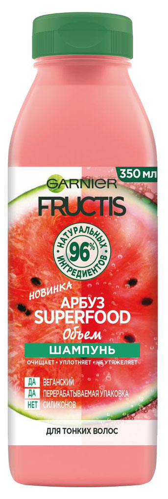 Шампунь для волос Garnier Fructis Superfood Арбуз объем для тонких волос Италия, 350 мл
