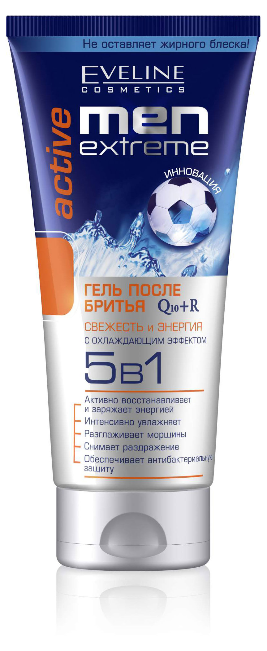 Гель после бритья Eveline Cosmetics серии men extreme active q10+r 5в1, 200 мл