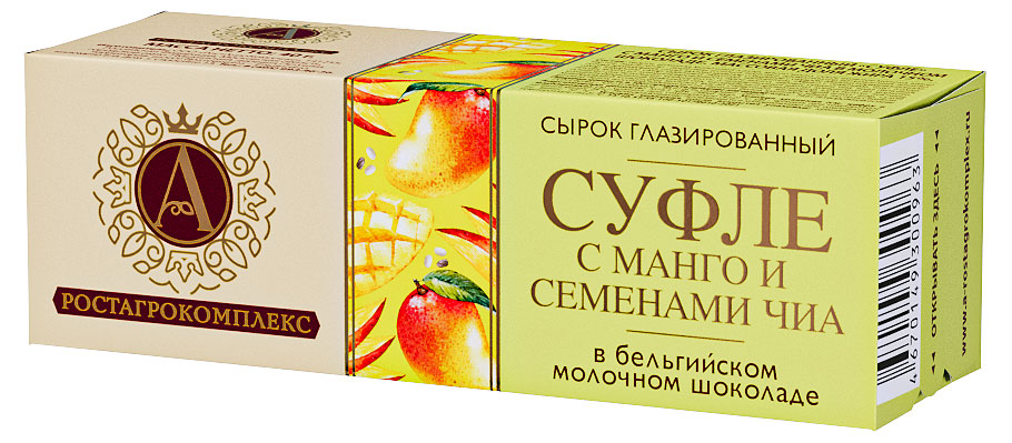 Суфле сырок творожный глазированный «А.Ростагрокомплекс» манго семена чиа в бельгийском молочном шоколаде 15% БЗМЖ, 40 г