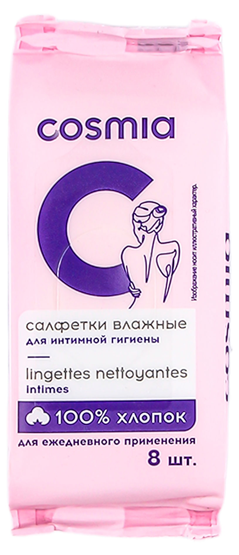 Салфетки влажные Cosmia для интимной гигиены, 8 шт