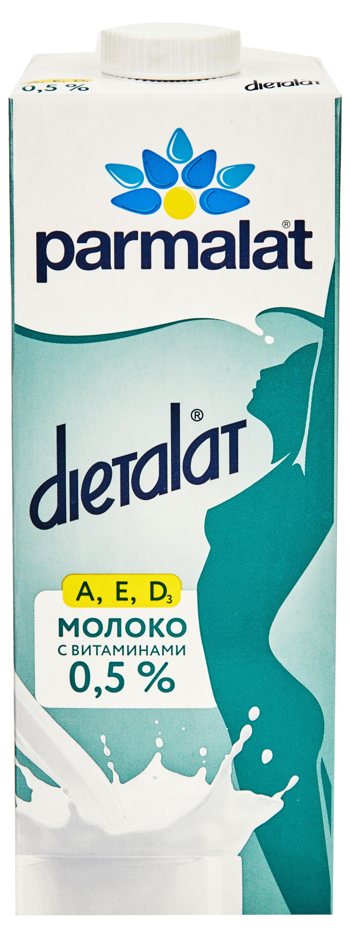 Молоко ультрапастеризованное Parmalat Dietalat стерилизованное 0,5% БЗМЖ, 1 л