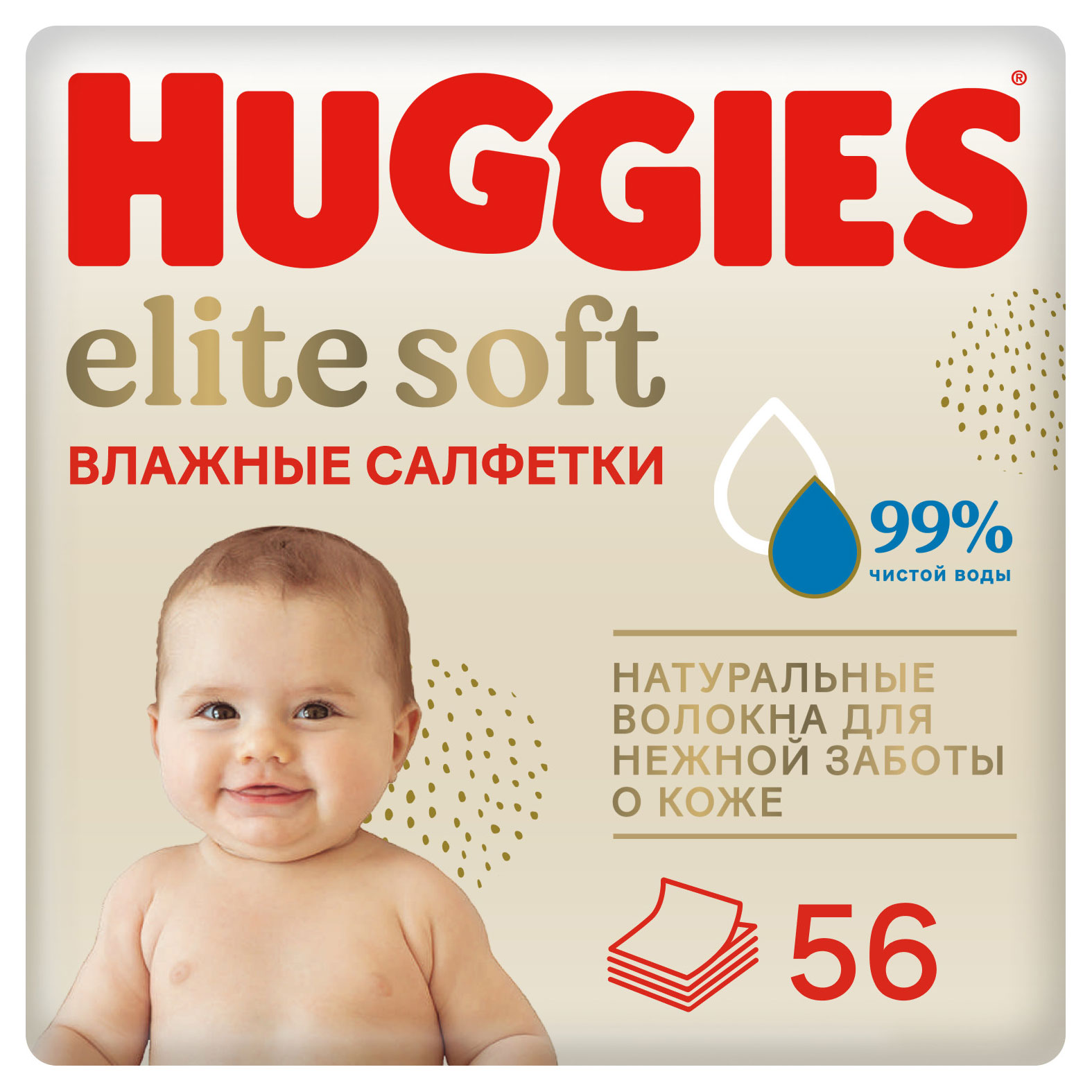 Влажные салфетки Huggies Elite Soft для новорожденных, 56 шт