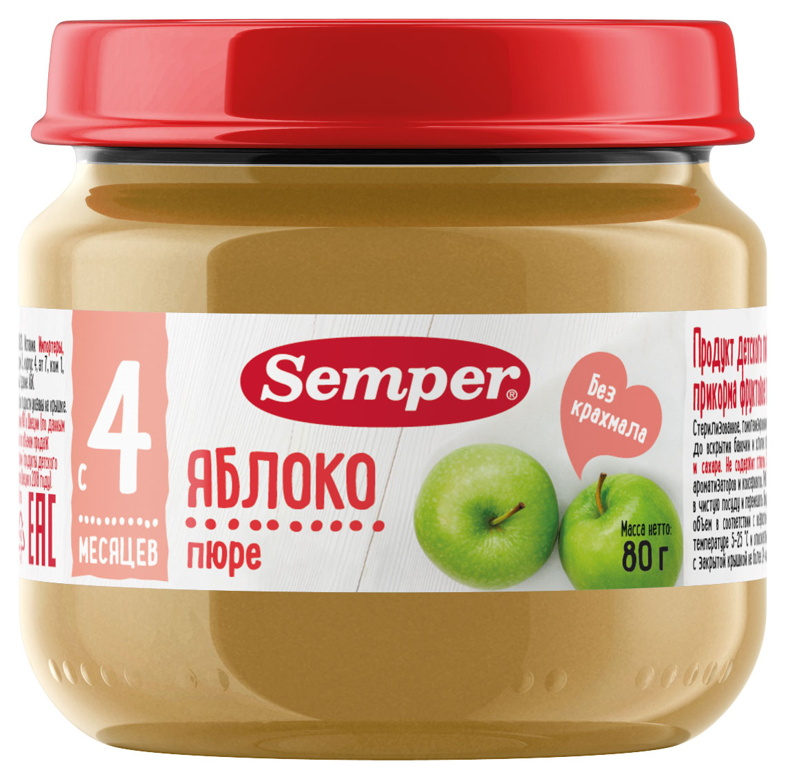 Пюре Semper яблоко с 4 мес., 80 г