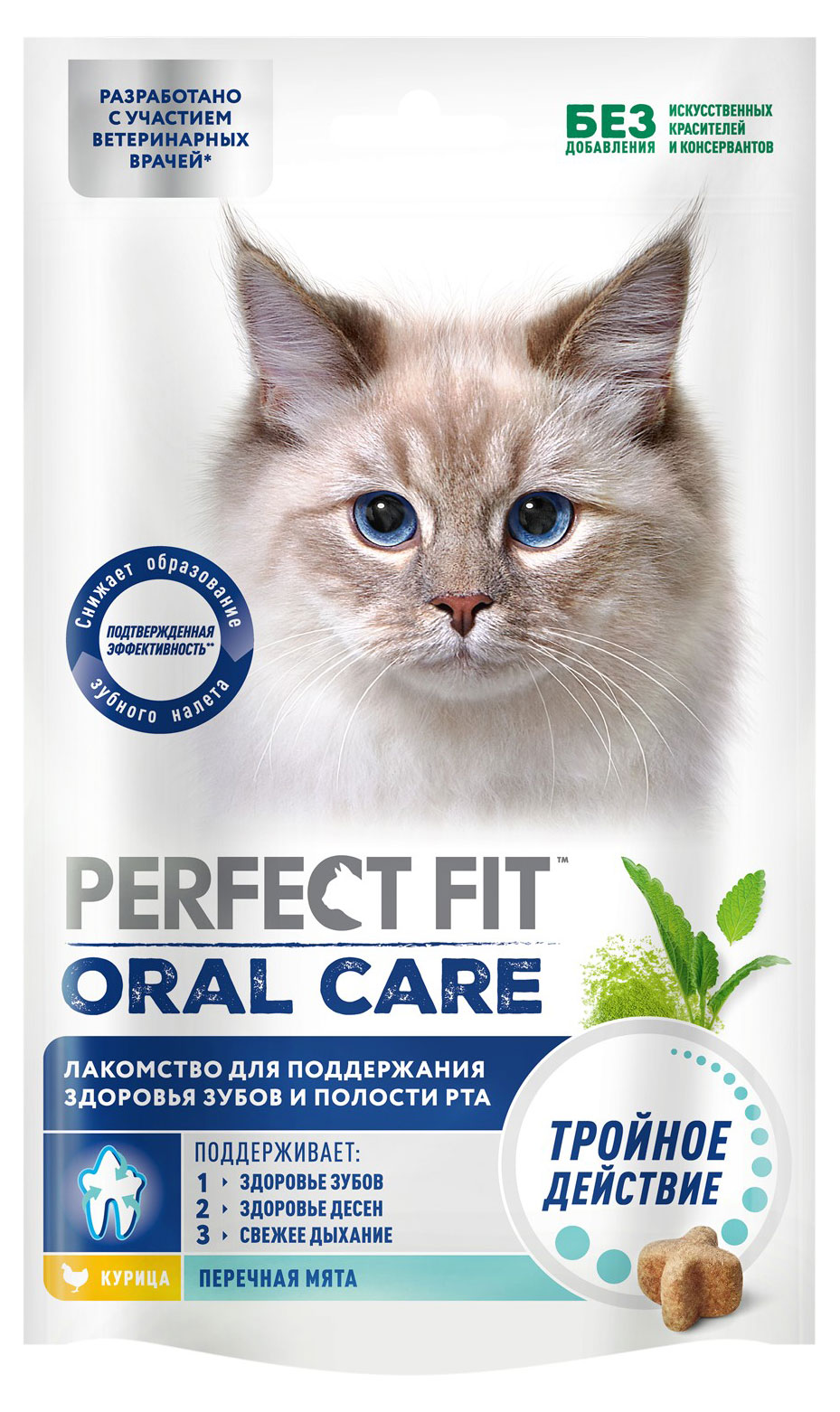 Лакомство для кошек PERFECT FIT Oral Care с курицей и мятой, 50 г