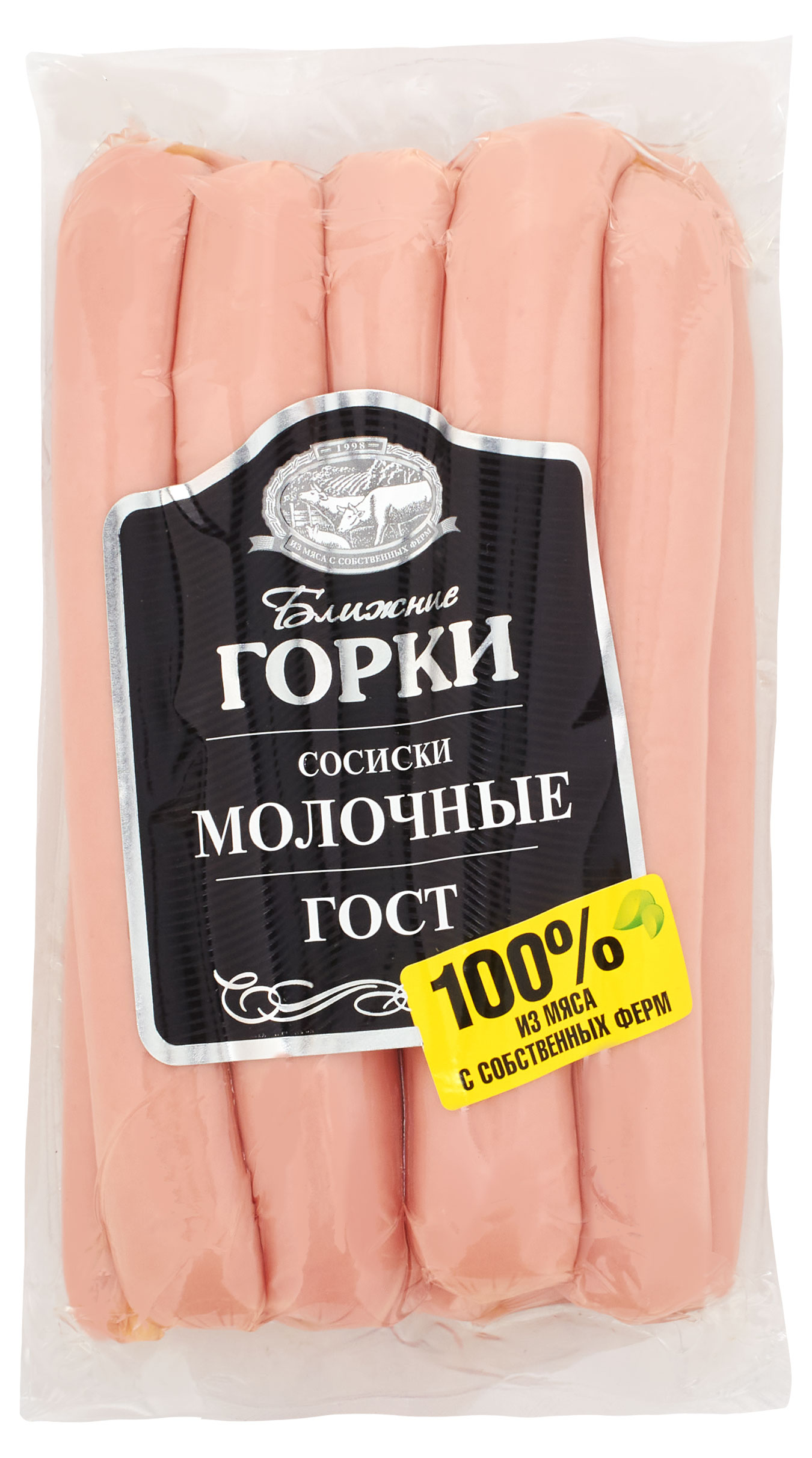 Сосиски «Ближние Горки» Молочные ГОСТ, 365 г