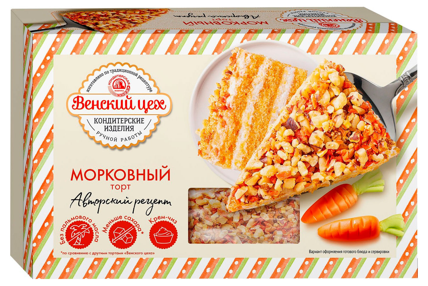 Торт бисквитный «Венский цех» Морковный с крем-чизом и грецким орехом охлажденный, 380 г