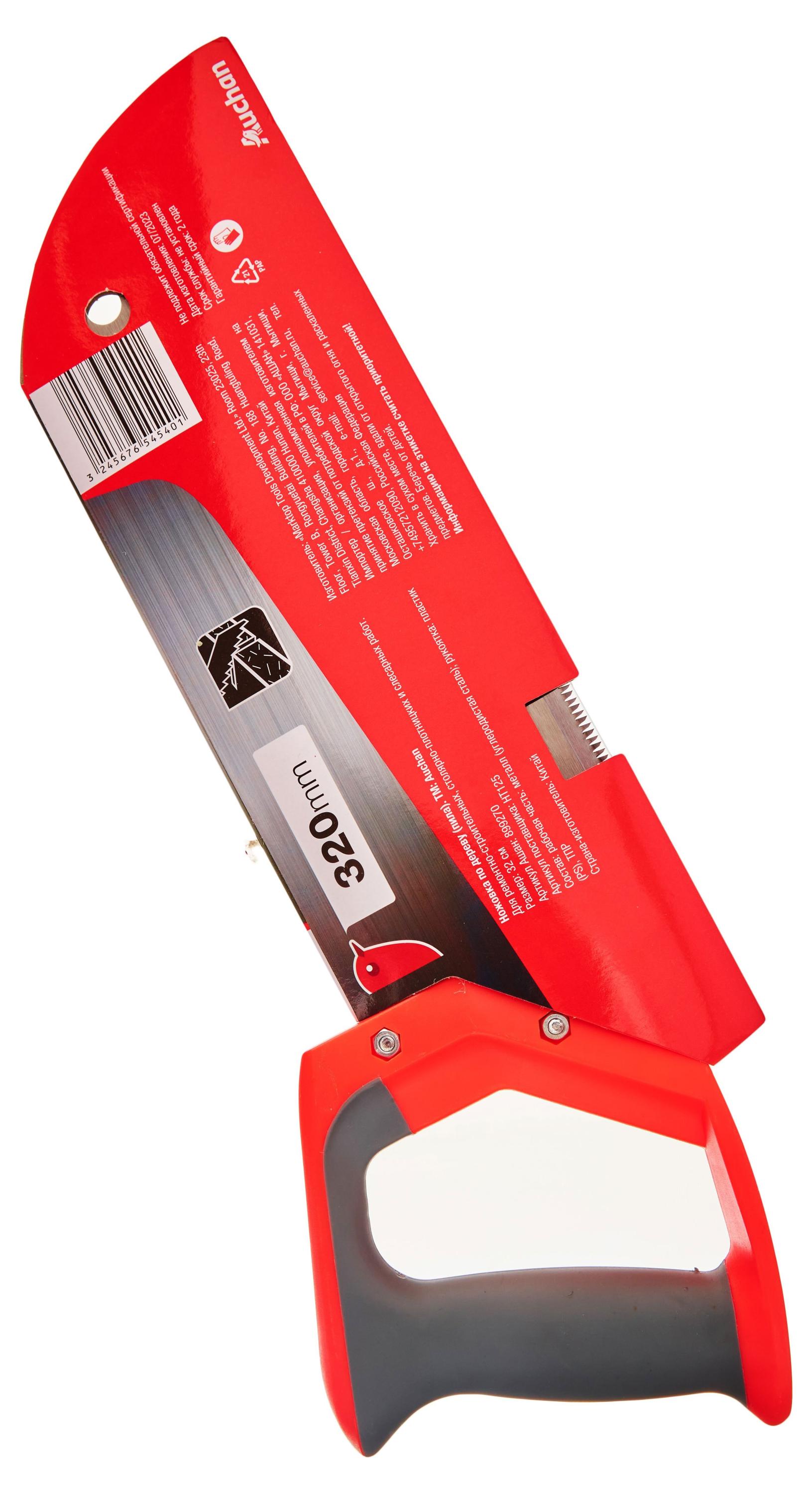 Ножовка по дереву АШАН Красная птица, 32 см