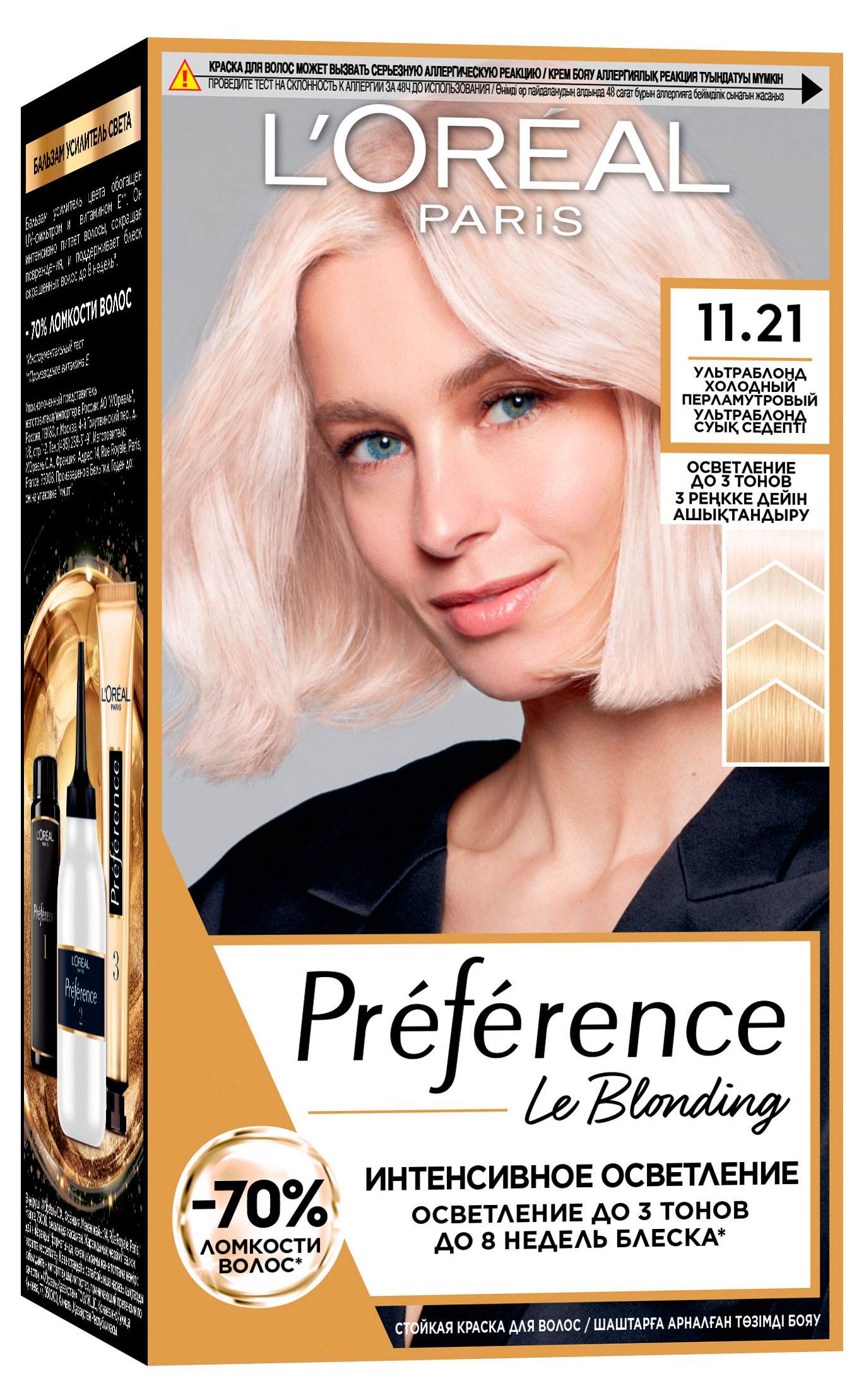 Краска для волос L'Oreal Paris 11.21 Ультроблонд холодный перламутровый