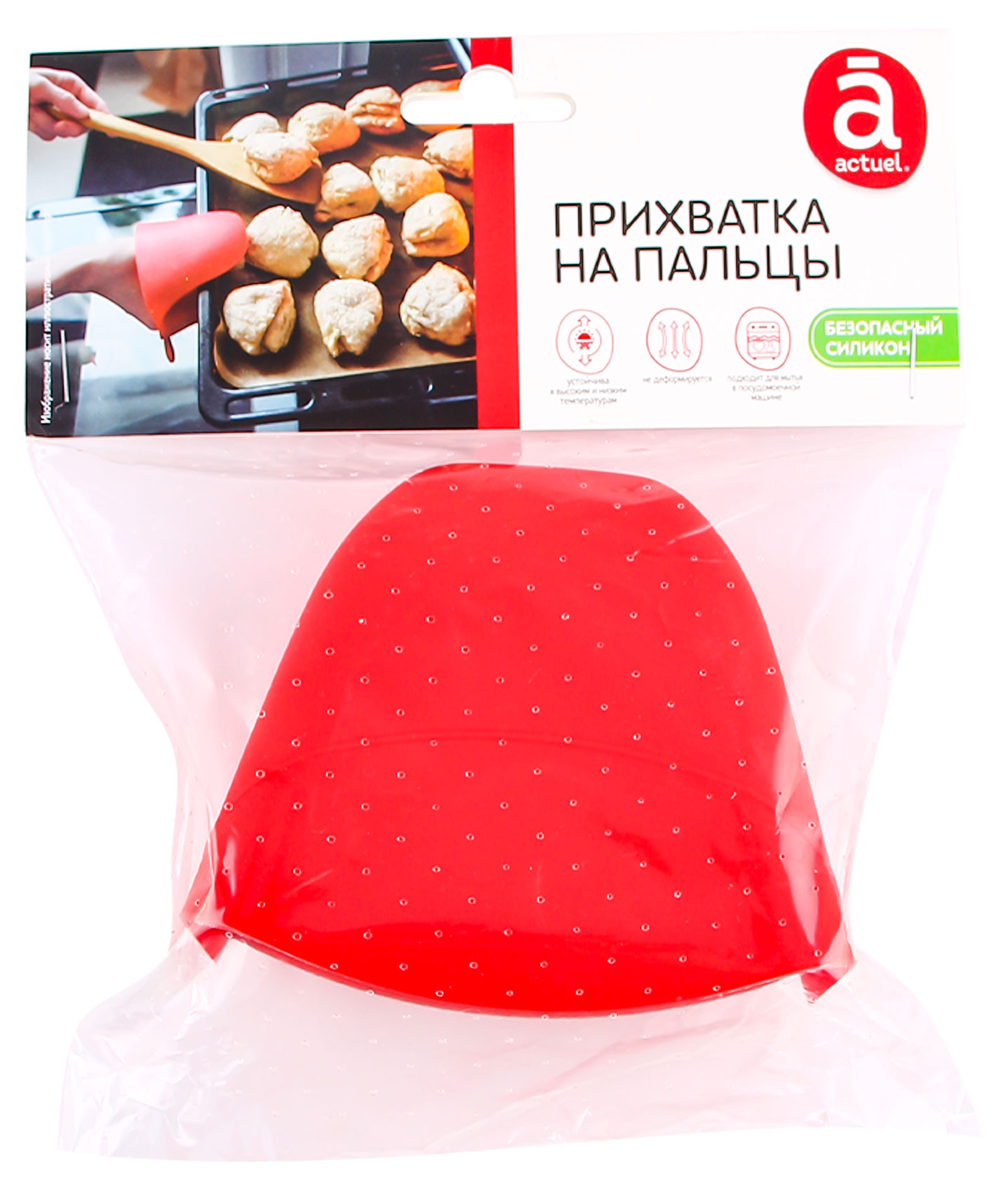 Прихватка Actuel на пальцы силиконовая, 1 шт