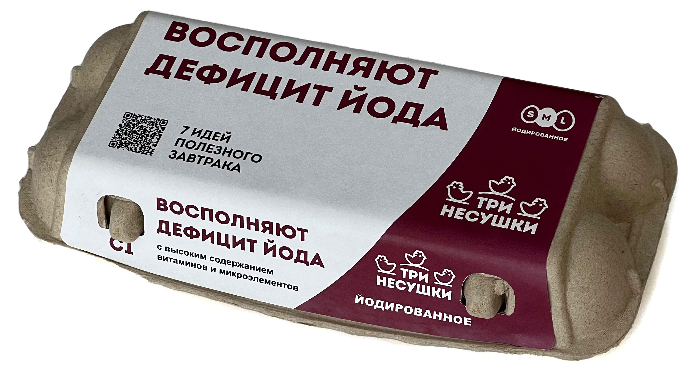 Яйца куриные «Три несушки» Йодированные С1 белое, 10 шт