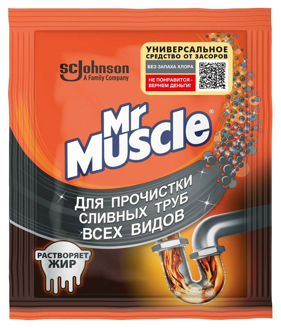 Гранулы для прочистки сливных труб всех видов Mr. Muscle, 70 г