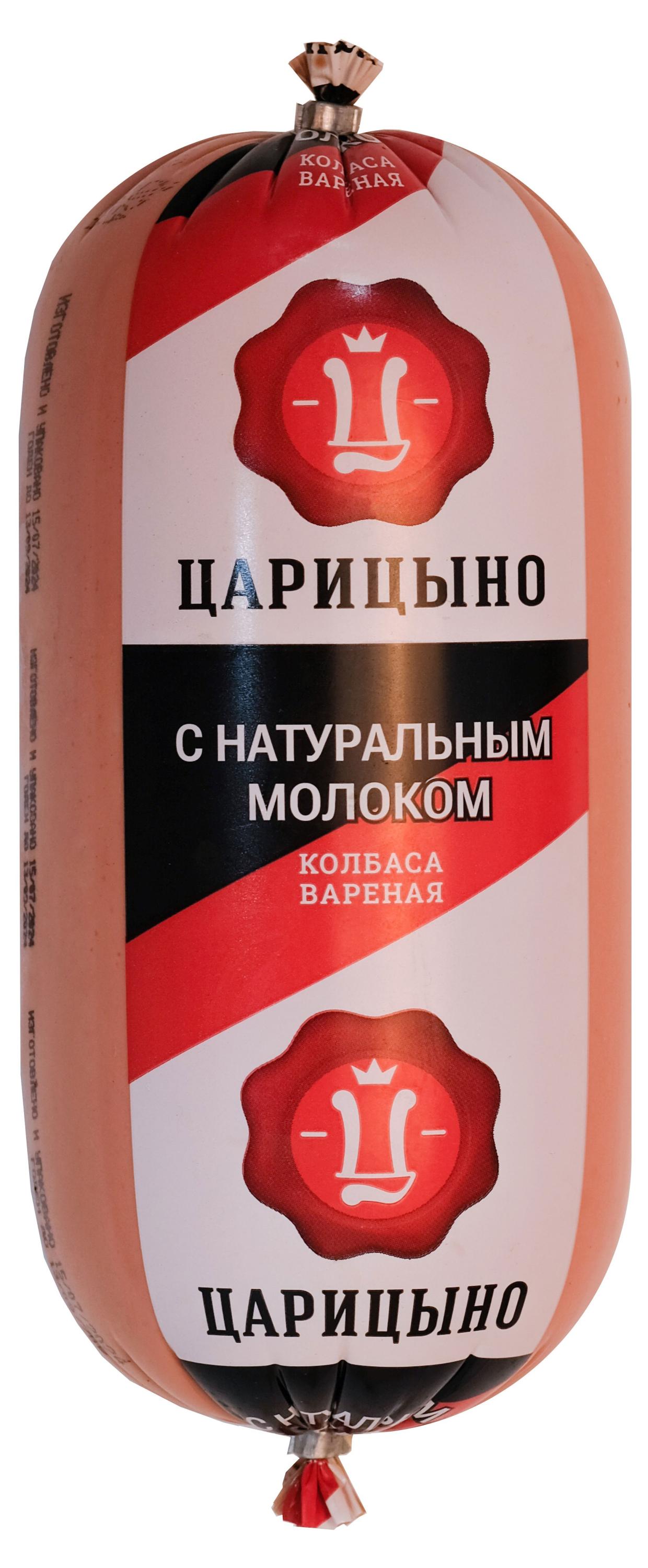 Колбаса вареная «Царицыно» с натуральным молоком ~ 200 г