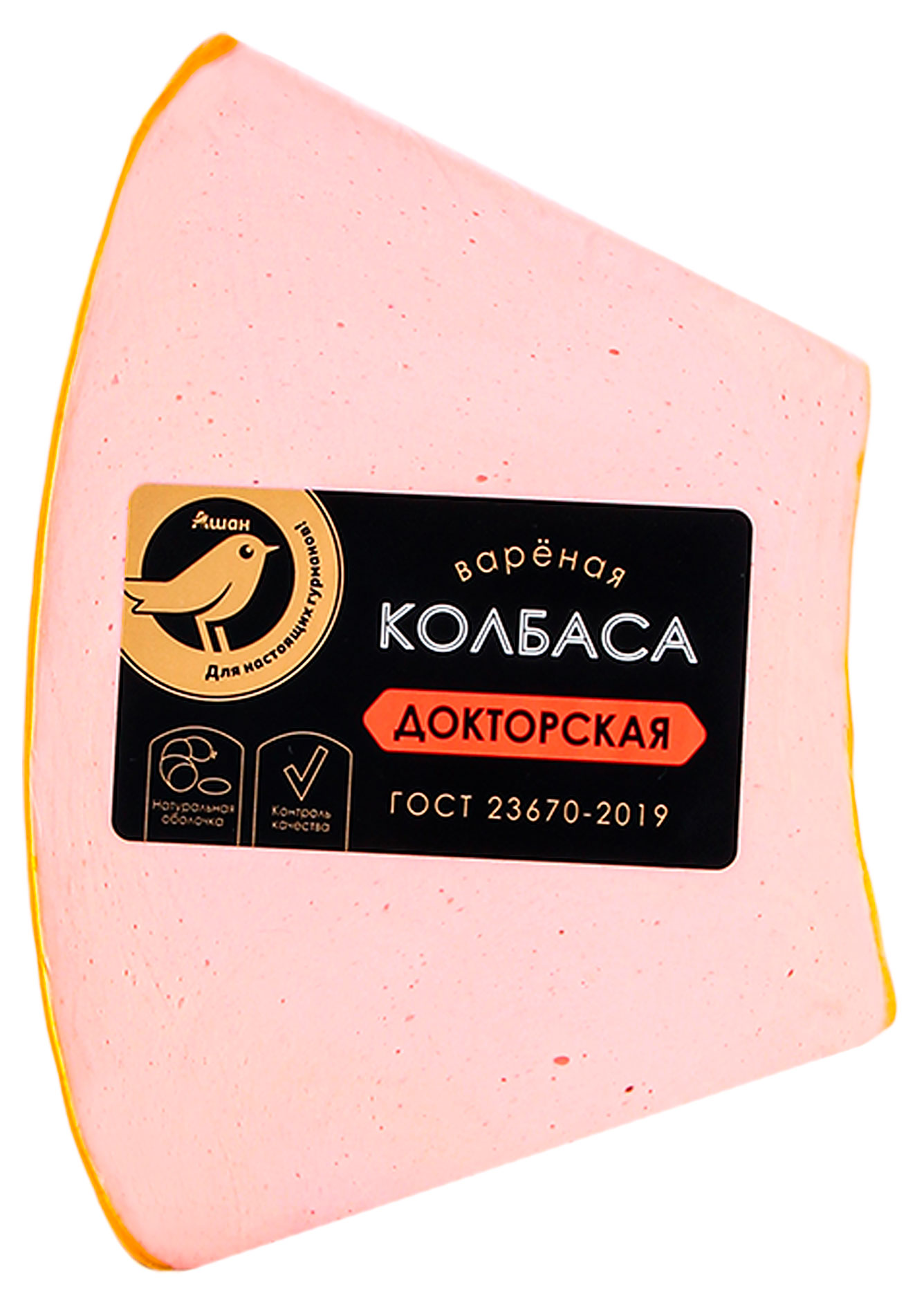 Колбаса вареная АШАН Золотая Птица Докторская ГОСТ, ~ 400 г