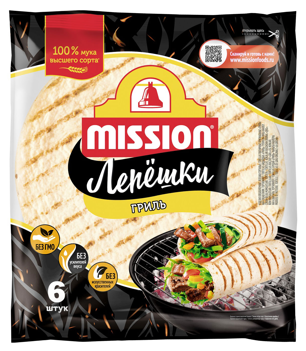 Лепешки пшеничные Mission Тортильи гриль 6 штук, 250 г