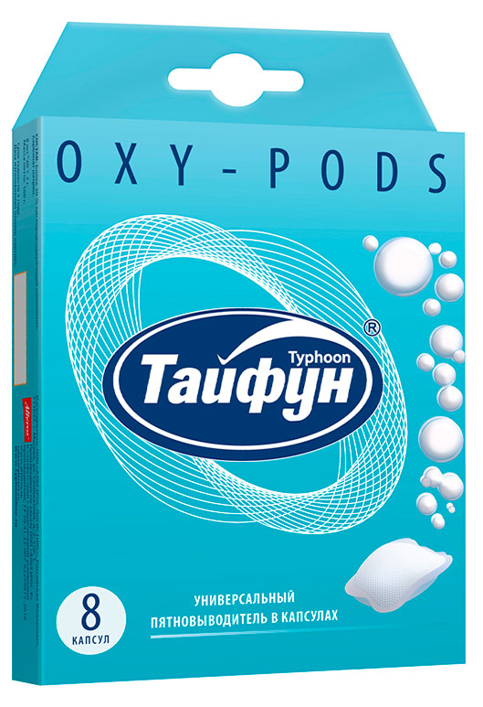 Пятновыводитель Typhoon универсальный, 8 шт