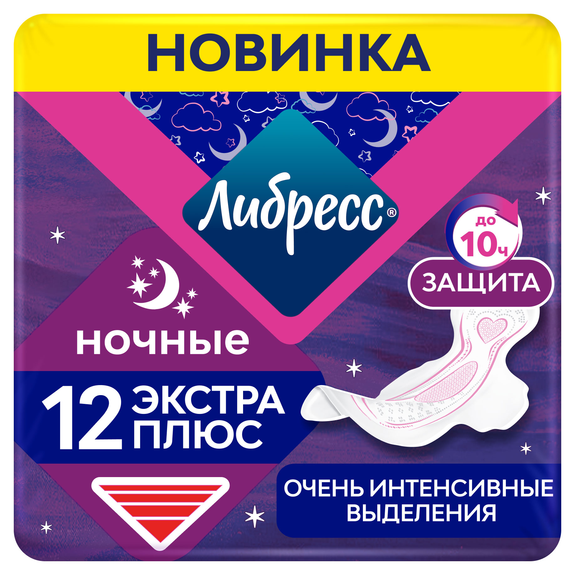 Прокладки гигиенические Либресс Экстра Плюс Ночные, 12 шт