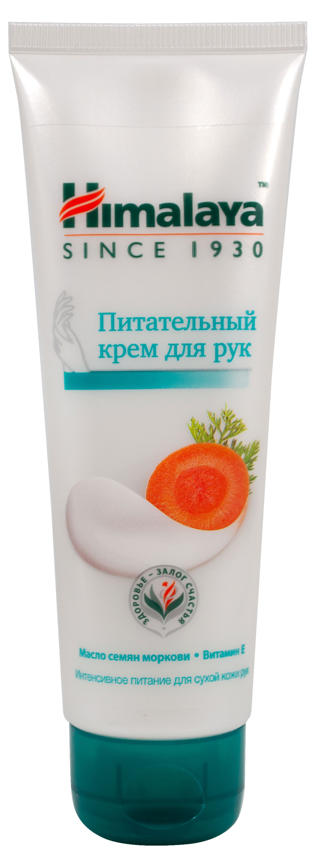 Крем для рук Himalaya питательный, 75 мл