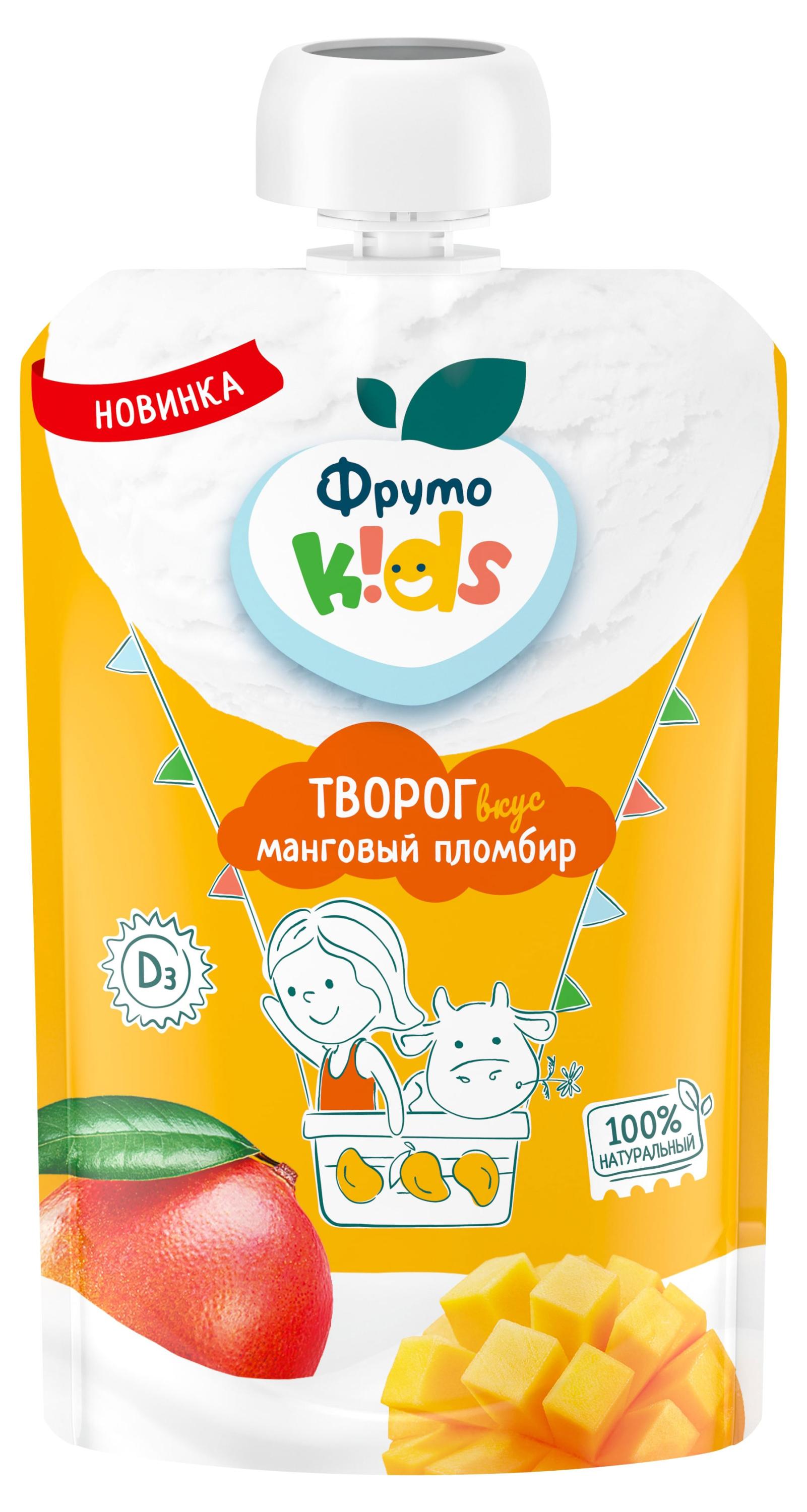 Творог «ФрутоKids» манговый пломбир с 6 мес., 90 г