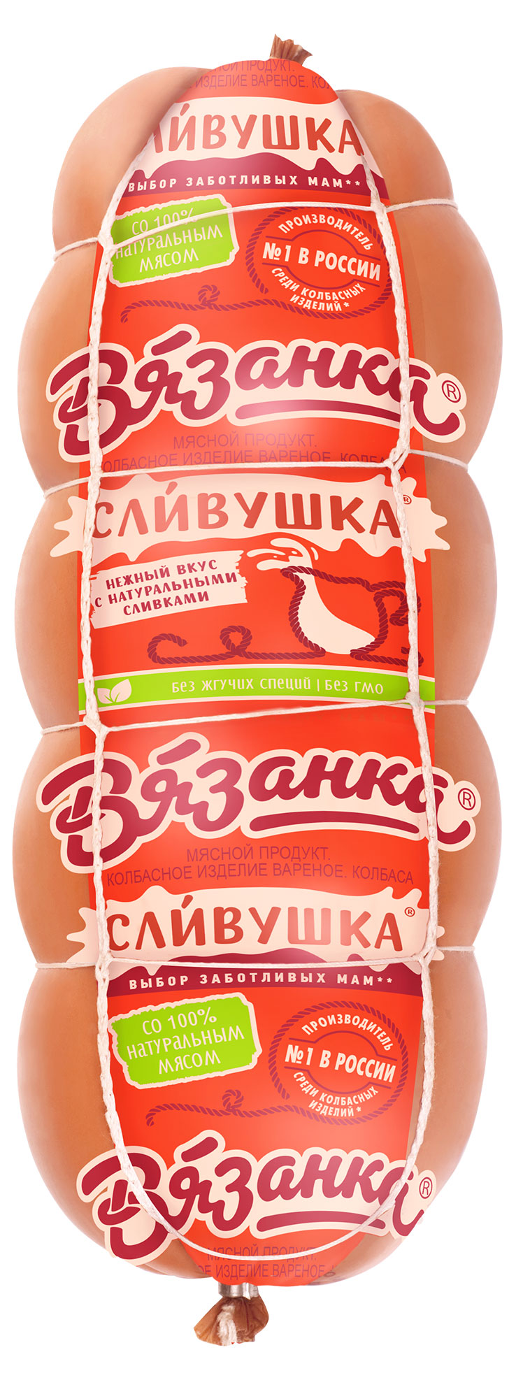 Колбаса вареная «Вязанка» Сливушка с индейкой, ~ 1 кг