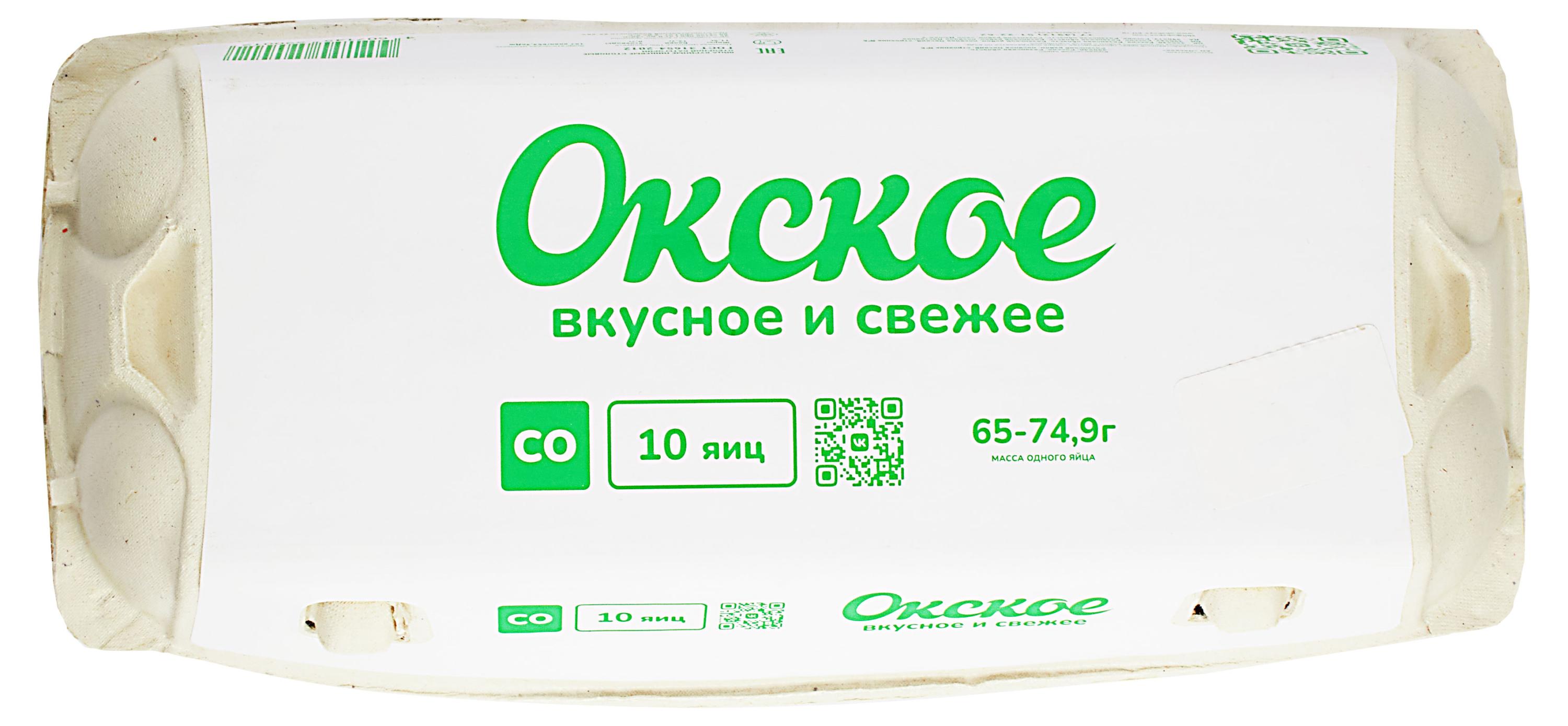 Яйца куриные «Окское» С0, 10 шт