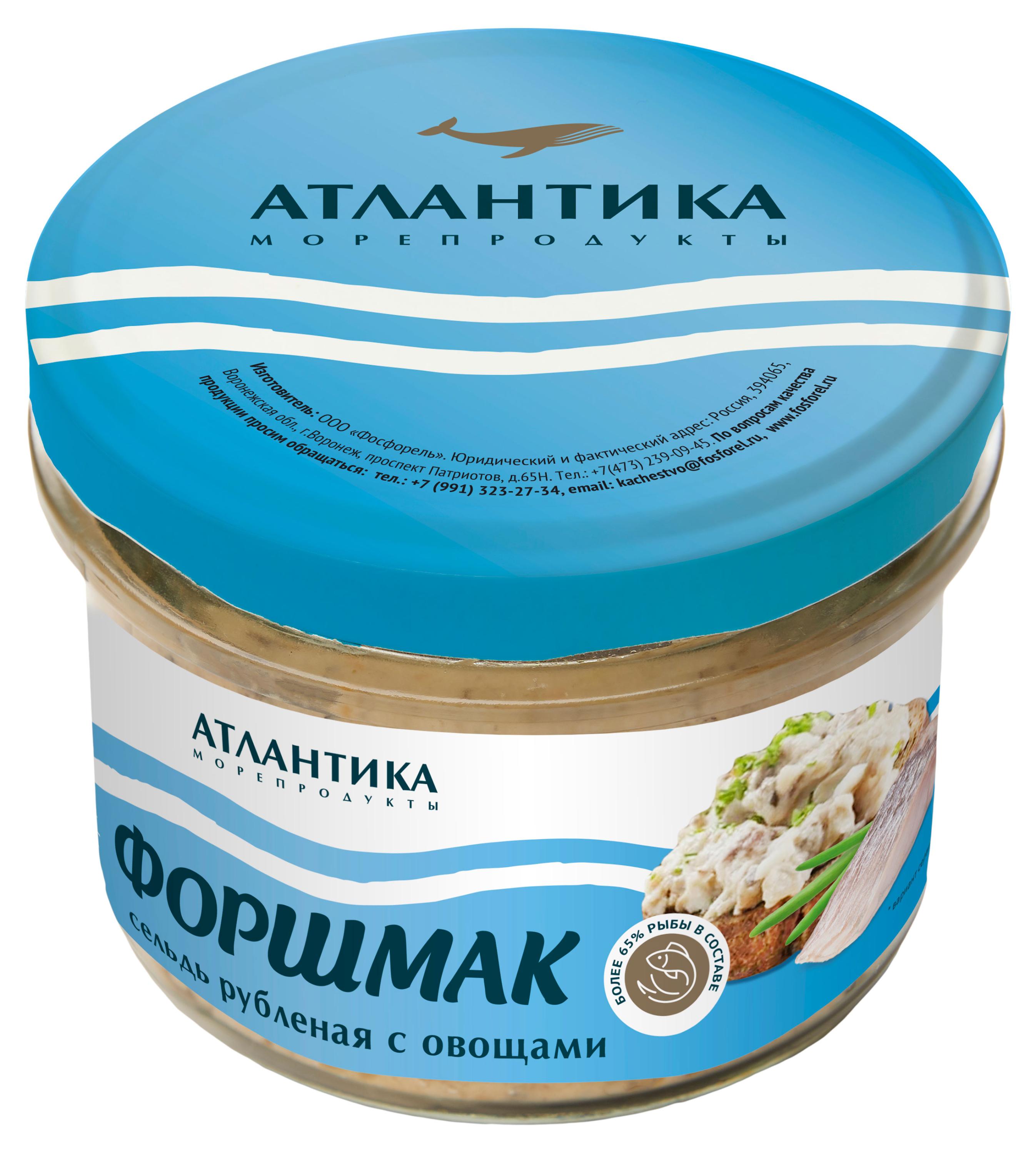 Сельдь тихоокеанская рубленая «Атлантика» Форшмак, 150 г